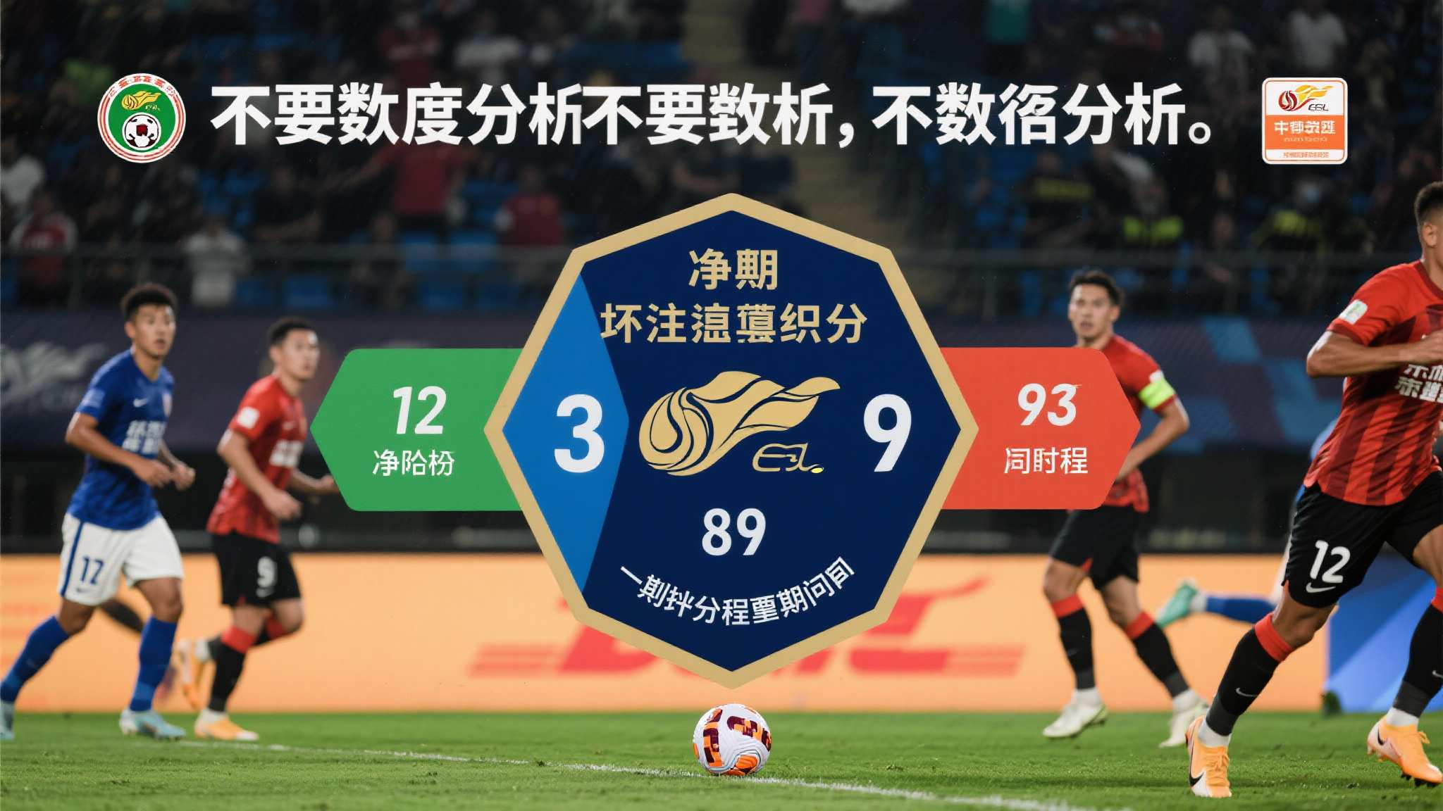 世界杯赔率平台中心